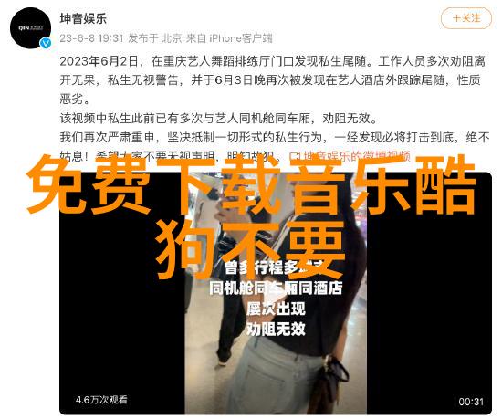凤凰娱乐首发预告KenYI独唱会原创专辑背后的秘密你准备好了吗