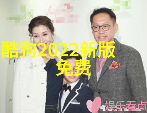 天地图象与人生缘分