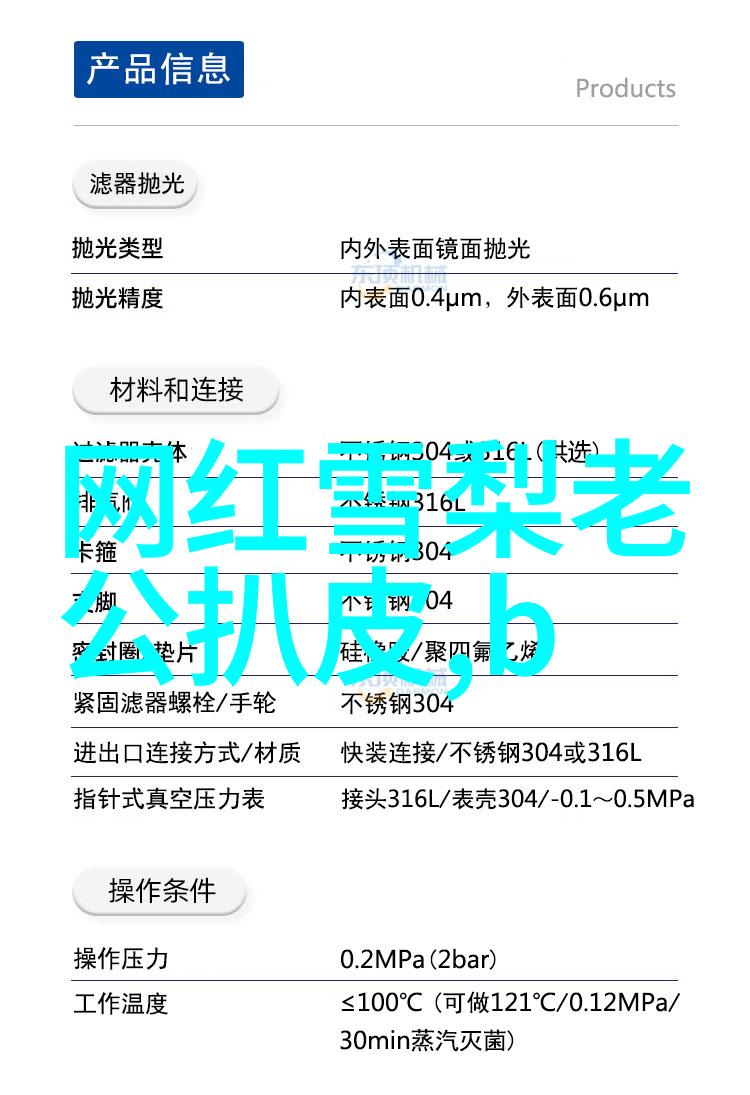 大陆两岸最新消息跨海桥梁建成启用暨台湾经济合作协议签署