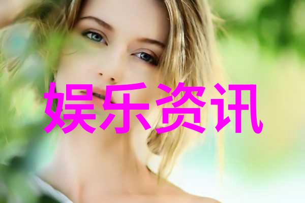 美丽的错综复杂你是我的女人4角色分析