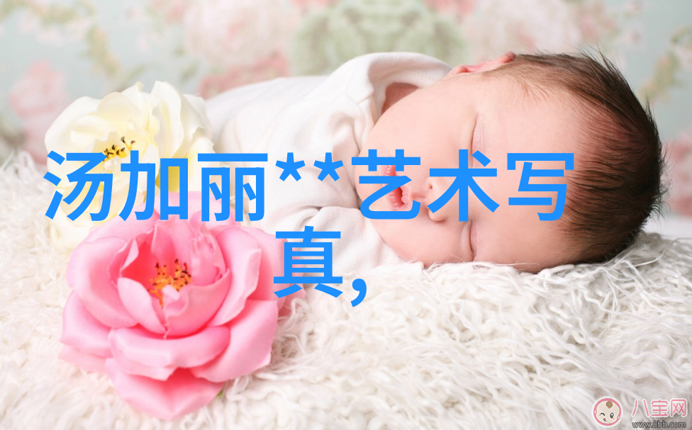 健康之谜解锁120的秘密