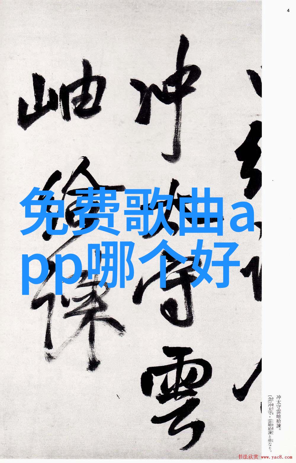 数字之韵155的故事与文化背后