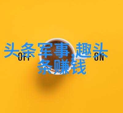 我的前半生与三体联袂呈现电视剧定档1.15海报震撼曝光