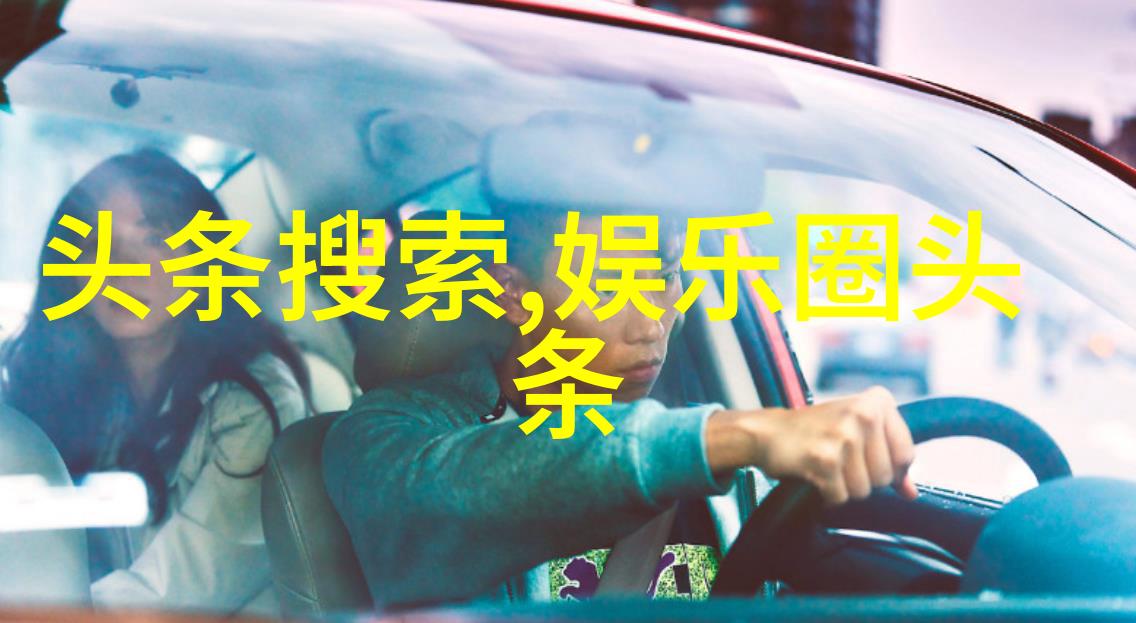 情人节之际杨恭如的温馨笑容在小区里静谧地展开红裙抹胸的她仿佛时光冻结让每一位路过的居民都感受到了爱的
