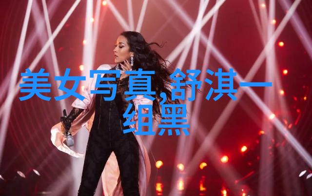 偶像来了绽放青春的星光大舞台