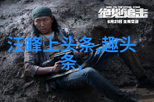 台湾突然传来的重大消息它对中国大陆与其他国家关系有何影响