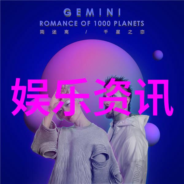 时尚-纤细誘惑探索丝袜写真的艺术与魅力