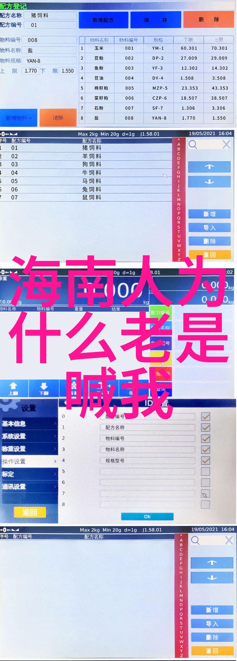 写真镜中我是你