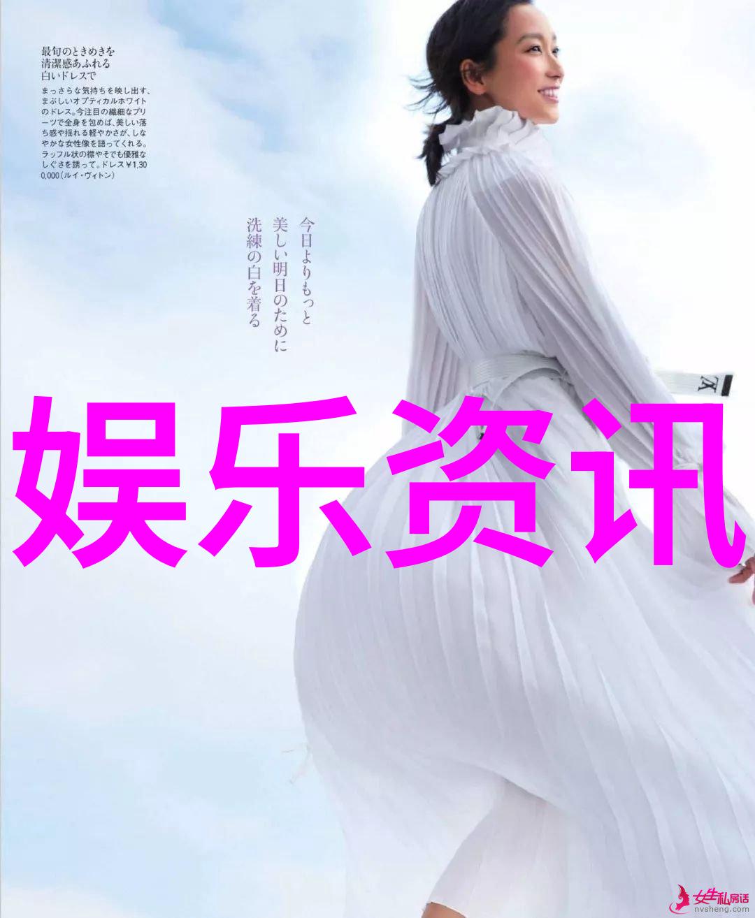 星光大揭秘421明星爆料文件的奇遇