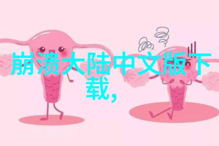 王洋风中的旋律