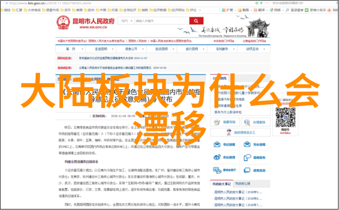 开心麻花综艺舞台设计之美创意无限演变