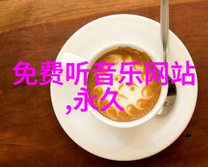 李斯丹尼面临过哪些艰难时刻以及她是如何克服这些困难的