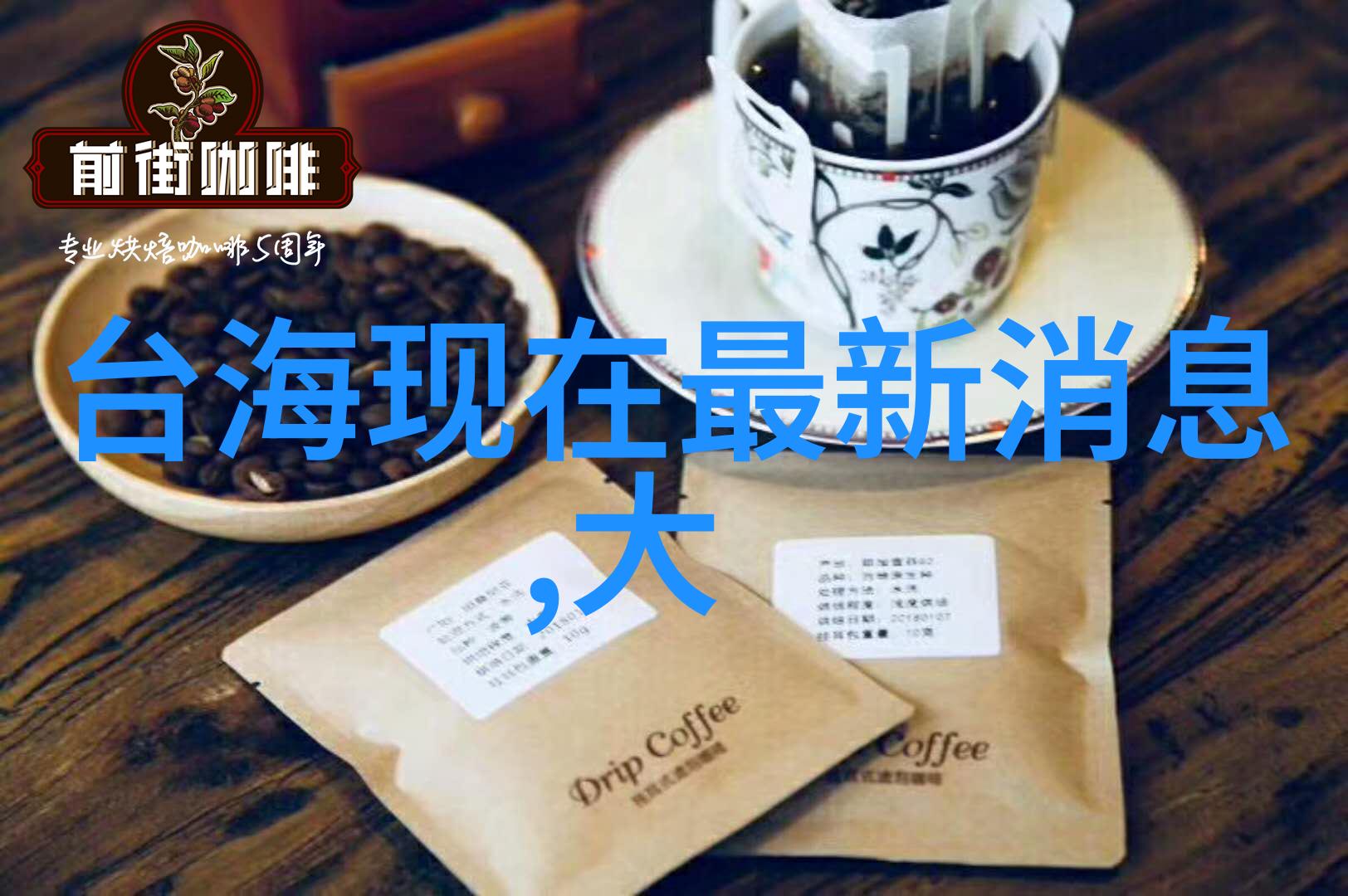 武侠雅韵纯净女生优质网名