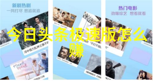 时尚中国绚烂的红毯与现代的街头风格