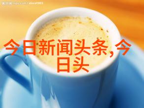 古装画卷华丽纷呈中的爱与恨