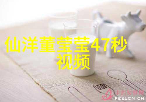 身佩八卦揭秘其在中国传统文化中的象征意义与作用