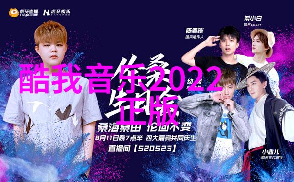 山东综艺频道聚焦文化大师流传递山东风情