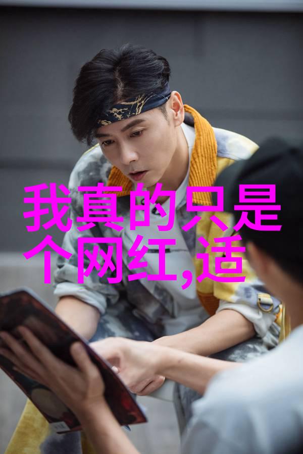 2023年磐石不倒一部电影的坚韧与自由之旅
