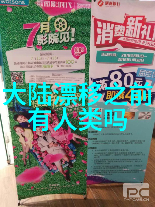 苹果电影我的视听盛宴