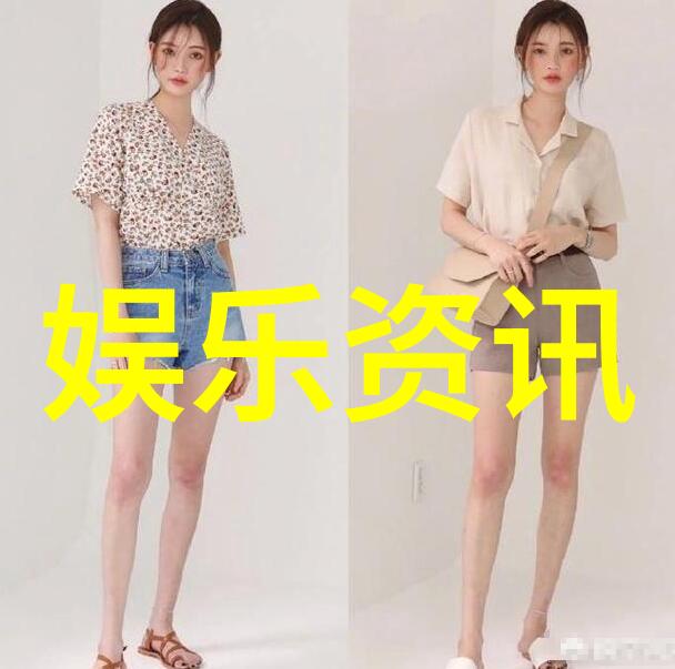 吴亦凡前世探秘从神话传说到现实生活
