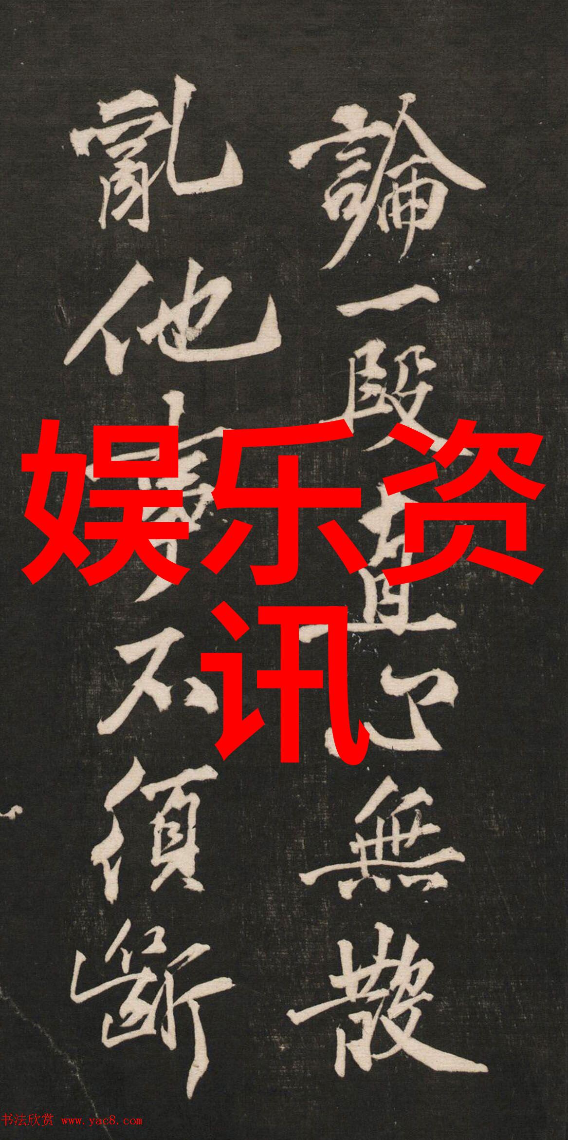 紧急警报全面戒严令
