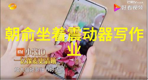 天机变数揭秘未来的八卦谜团