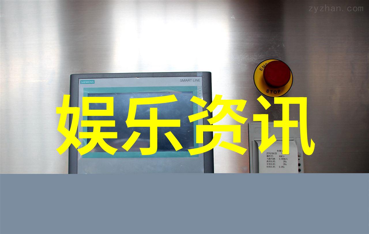 笑谈连连综艺盛典上的美好时刻