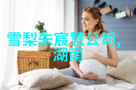 揭秘家宅八卦风水方位图解引领生活和谐