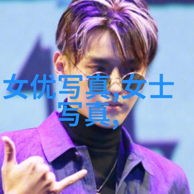 古力娜扎我的小确幸