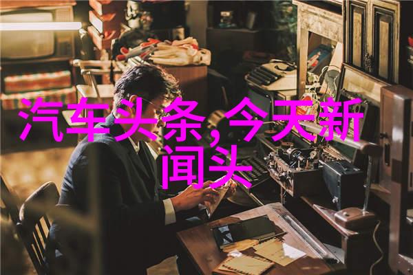 色戒电影江南1970在韩国上映仅5天票房破百万