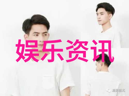 星辰的秘密12星座时间带来的未解之谜