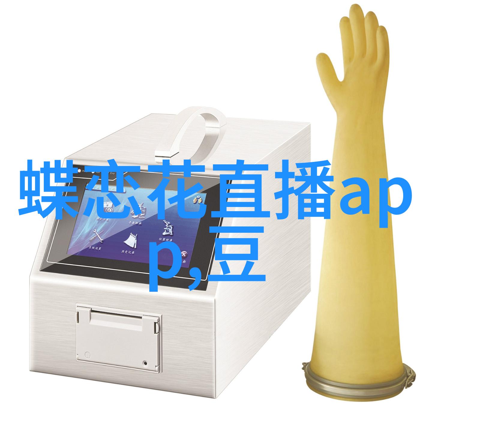 娱乐新闻-明星私生活大揭秘红毯后花园的真实面目