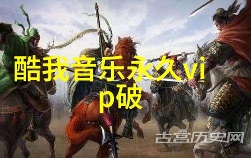 音乐盛宴我要下载音乐的故事
