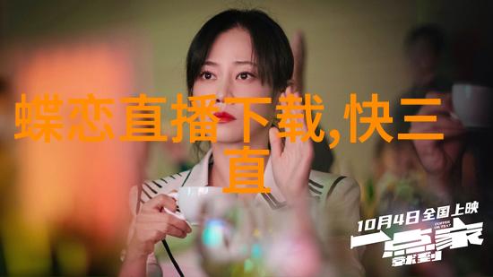 网红雪梨多有钱的章鱼妹郭老师与她究竟是什么关系而她与瑞爷分手的原因又是怎样的呢