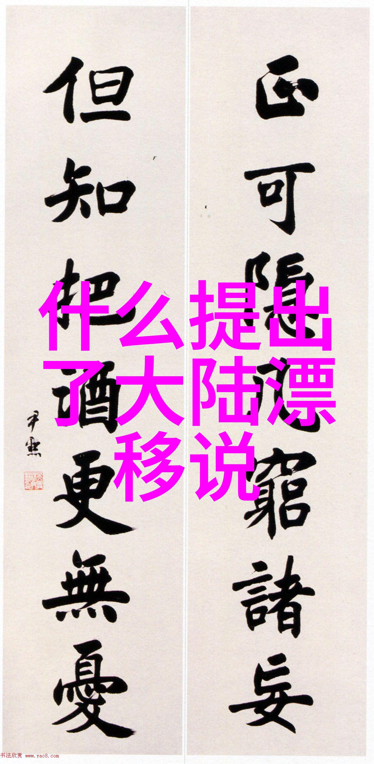 中国股市迎来新一轮牛市预期A股资金流入明显增强