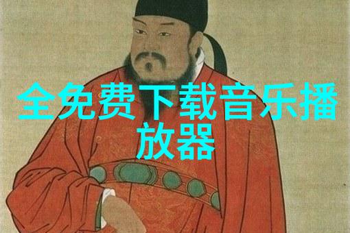 探索新视觉影视的艺术边界数字科技与传统艺术的融合之旅