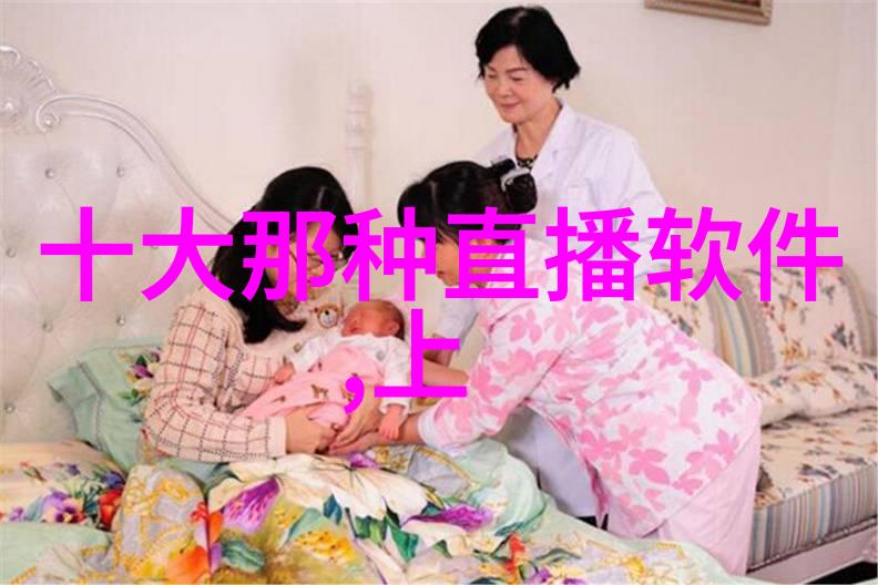 深渊之间的连接