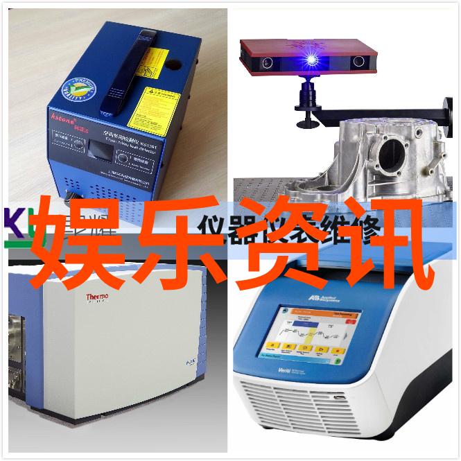 时尚饰品我的小生活加分器