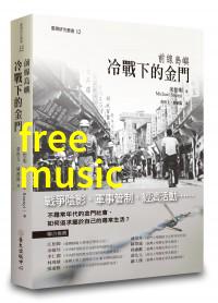 千千娱乐大冒险笑声与快乐的无限旋转