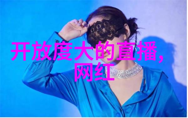杨幂野鸡现象研究文化符号与社会影响的交叉考察
