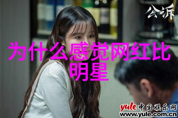 披露禁果诱惑写真背后的艺术与魅力