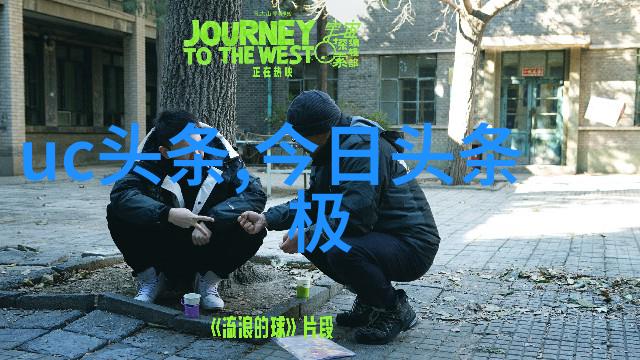 地质学-大陆漂移的秘密从超大陆到板块构造的奇妙旅程