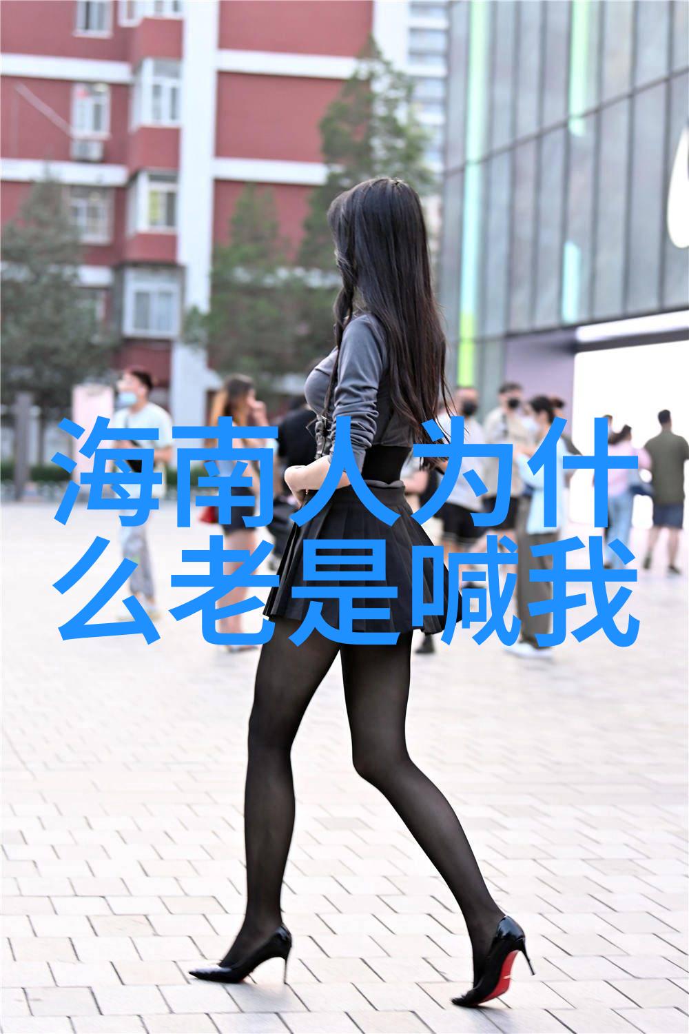 国外b站直播app异域风情笑料百出