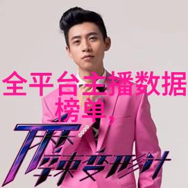 后天八卦罡步口诀之谜解开古秘术的神秘面纱