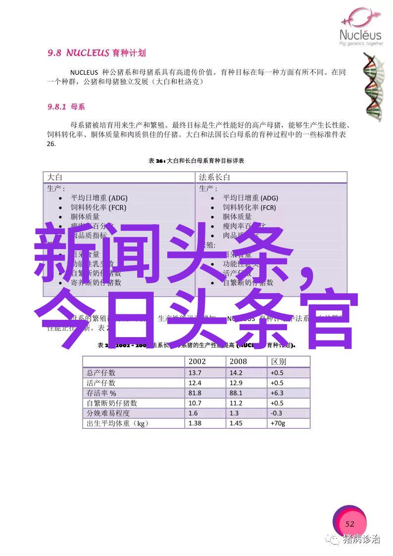 台海紧张态势预测台海爆发时间的国际影响