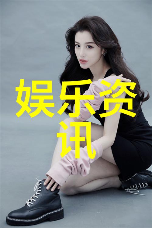 探索直播界的开放度极限哪些平台最敢于创新