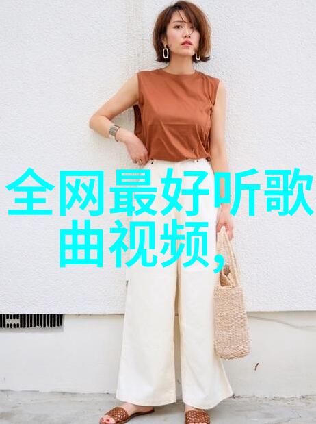 跨海对话与心灵连接台湾现在和大陆关系的新篇章