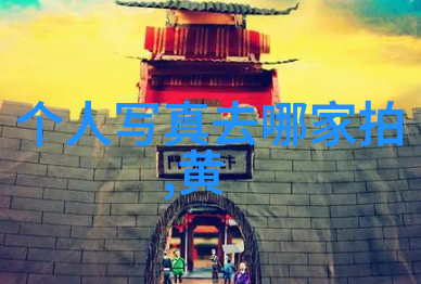 花美男教练下课时的秘密生活