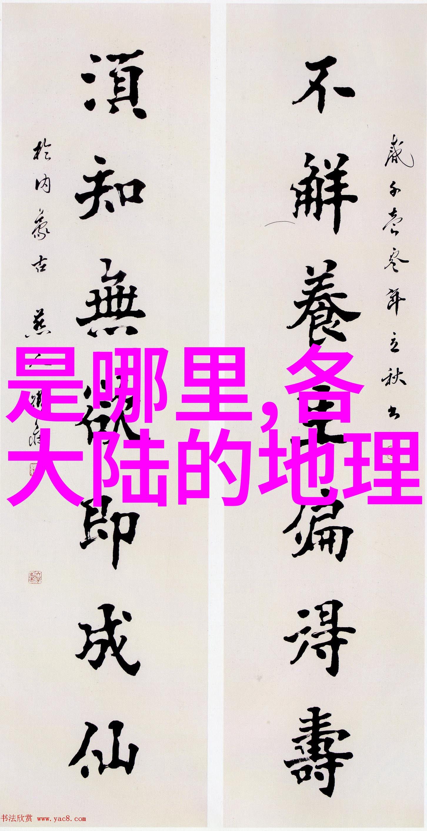 网友称赞何炅嘴瓢失误说古筝演皱出错笑场却让人现在就出发综艺免费观看完整版