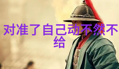 时代少年团综艺向往的生活第五季种树劳动中的趣事纷呈三兄妹间温馨相处令人动容